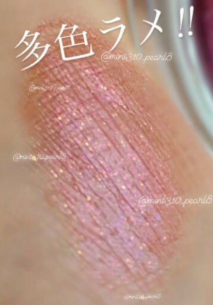 カンコレ クリームアイシャドウ/DAISO/ジェル・クリームアイシャドウを使ったクチコミ(4枚目)