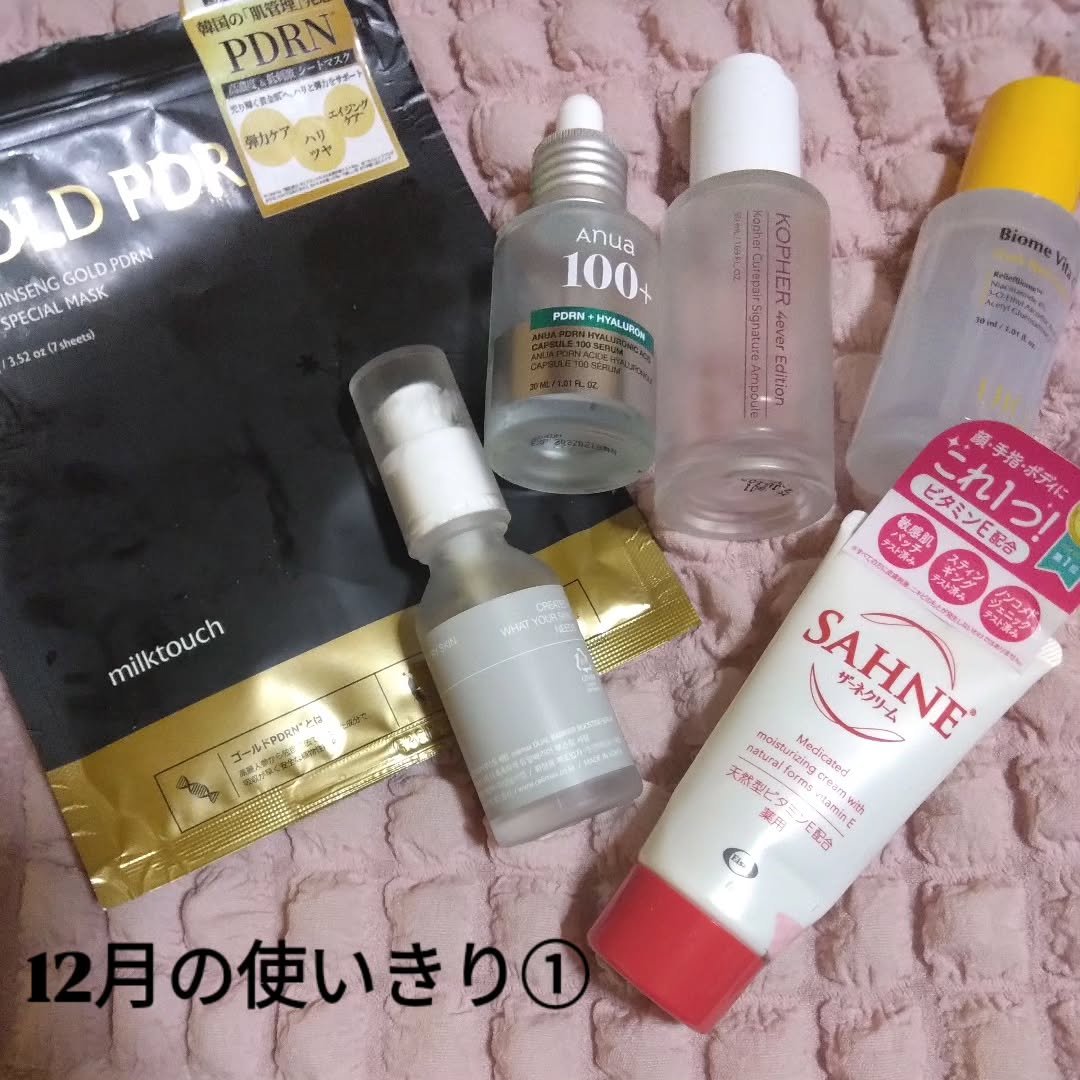 を使ったクチコミ（1枚目）