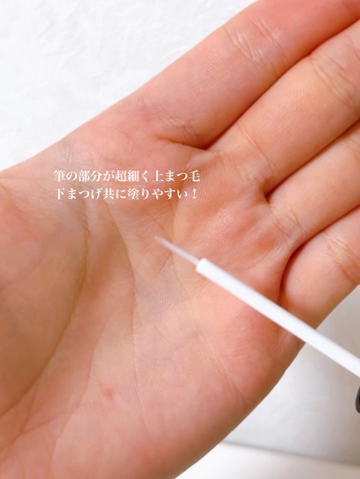 アイラッシュセラム/Moany/まつげ美容液を使ったクチコミ（3枚目）