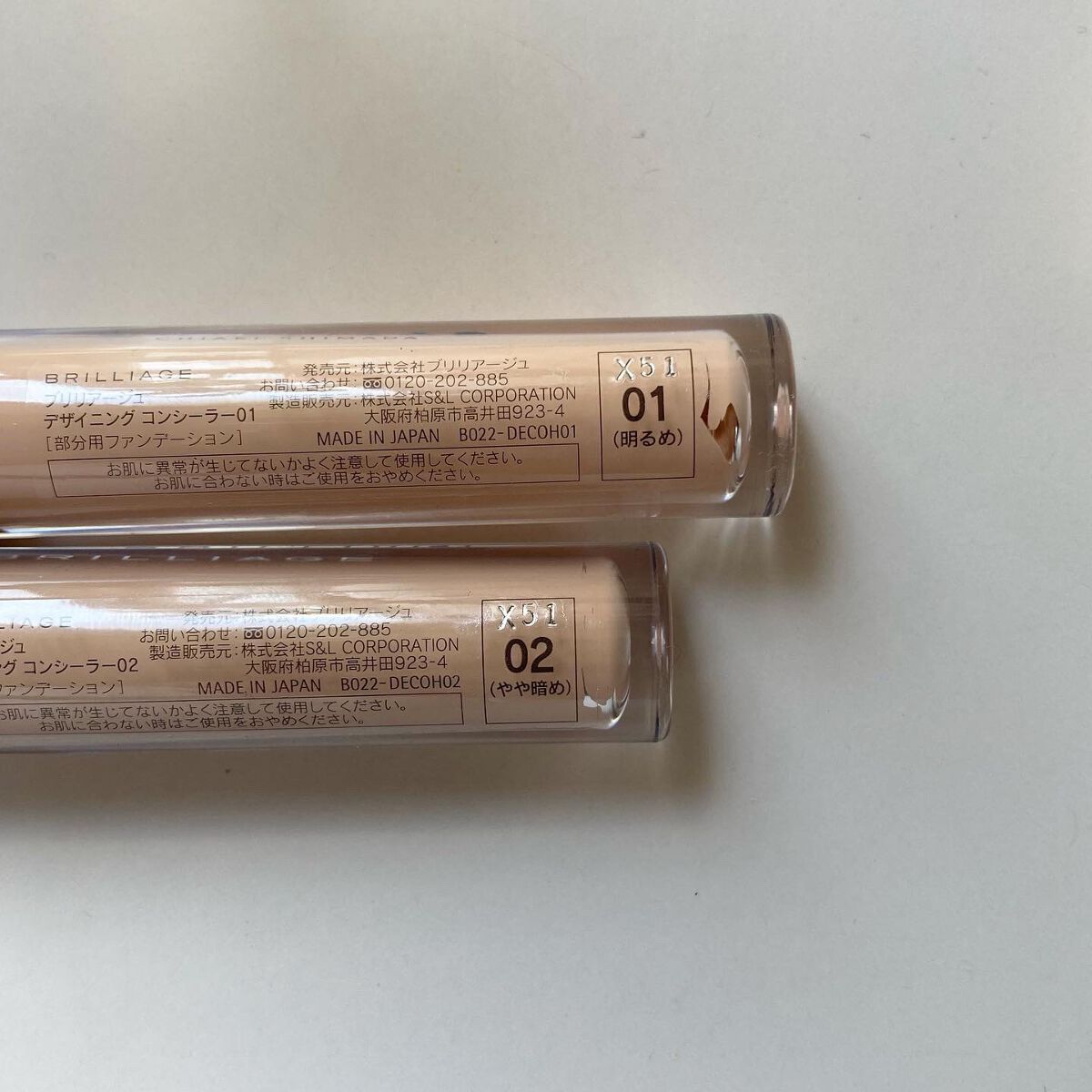デザイニング コンシーラー/ブリリアージュ/リキッドコンシーラーを使ったクチコミ(4枚目)
