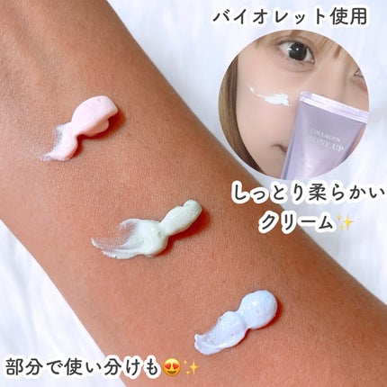 コラーゲンTUオーラクリーム/LABIOTTE/化粧下地を使ったクチコミ(6枚目)