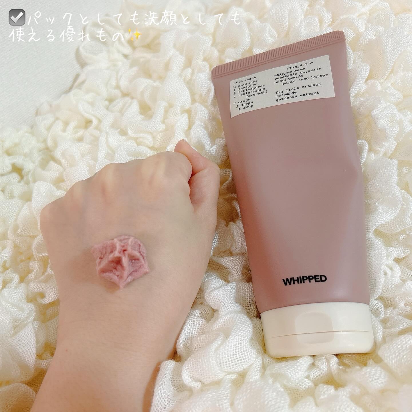 を使ったクチコミ（3枚目）