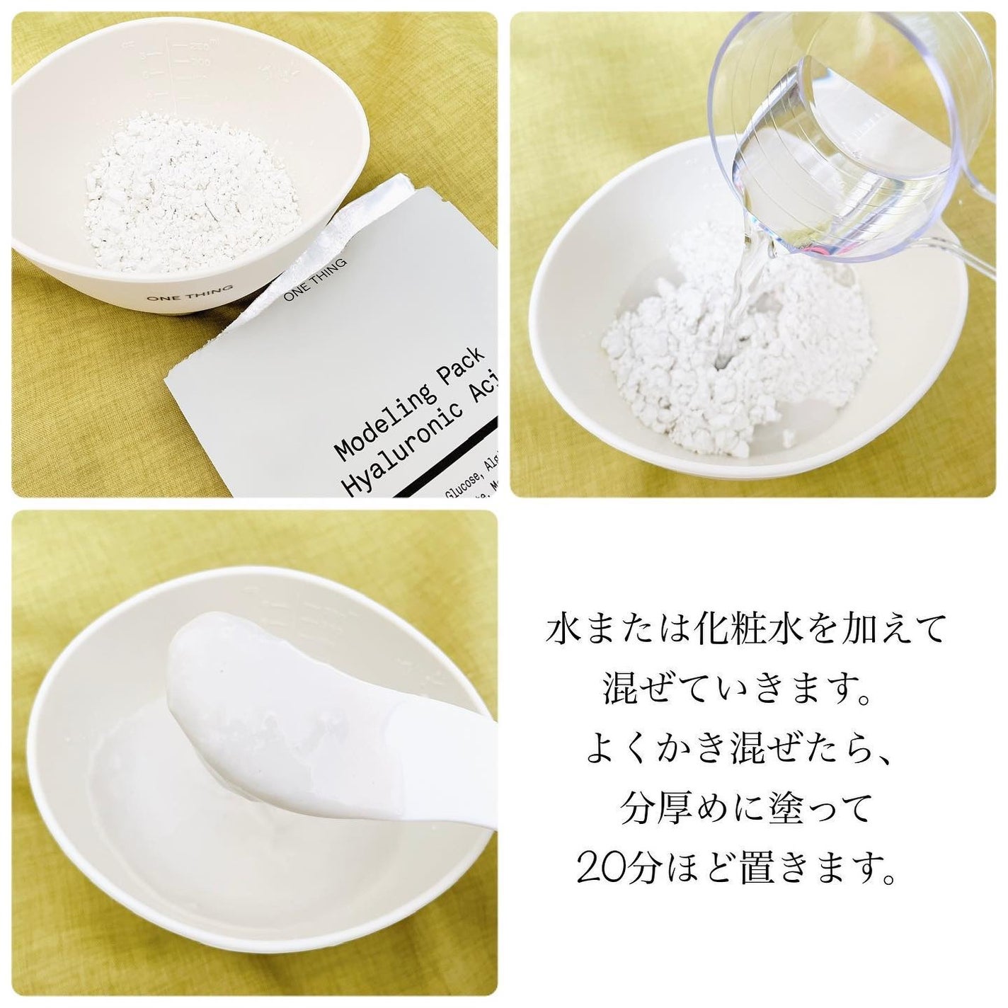 ツボクサ化粧水/ONE THING/化粧水を使ったクチコミ(4枚目)