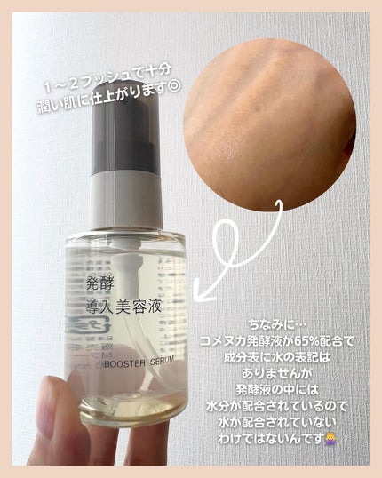 アラサー美容マニア | 化粧品検定1級 on LIPS 「@stay.b_ ◀︎アラサーおすすめコスメはこちら!\話題の..」(5枚目)