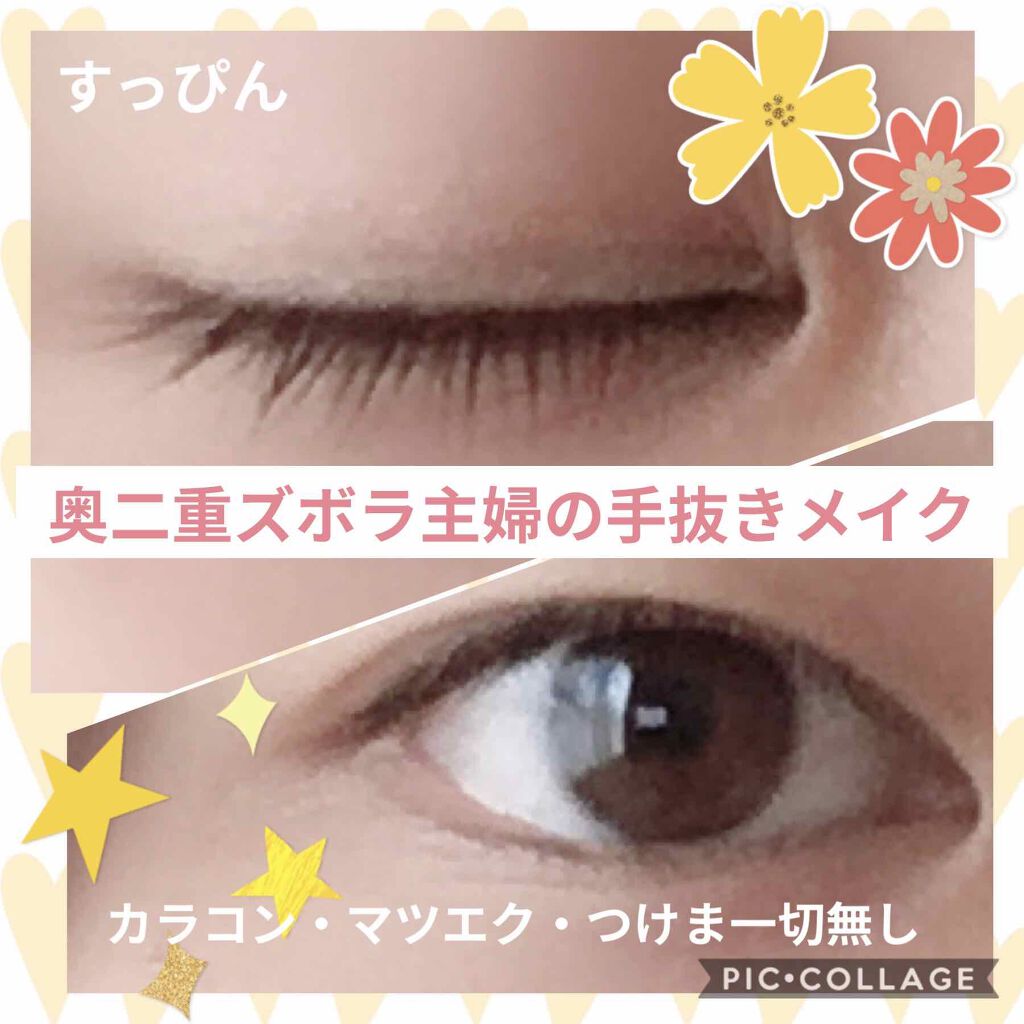 スキニーリッチシャドウ/excel/アイシャドウパレットを使ったクチコミ(1枚目)