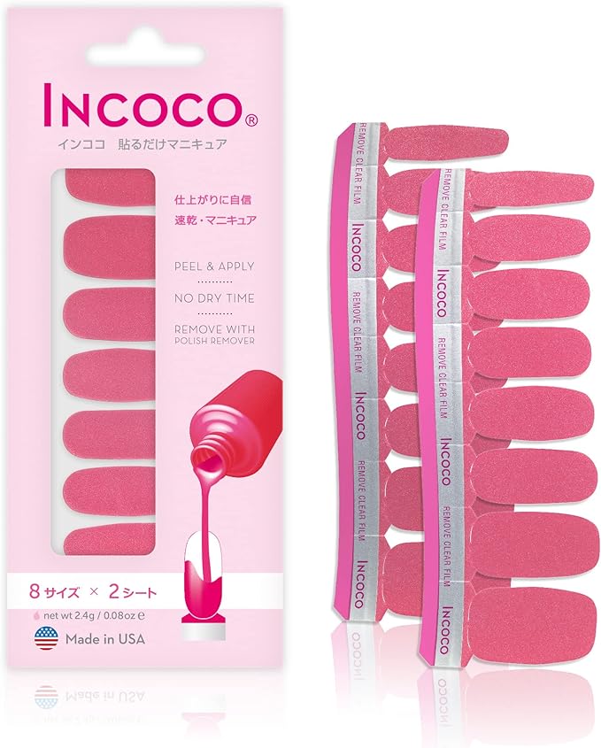 ペレニアルピンク (Perennial Pink)