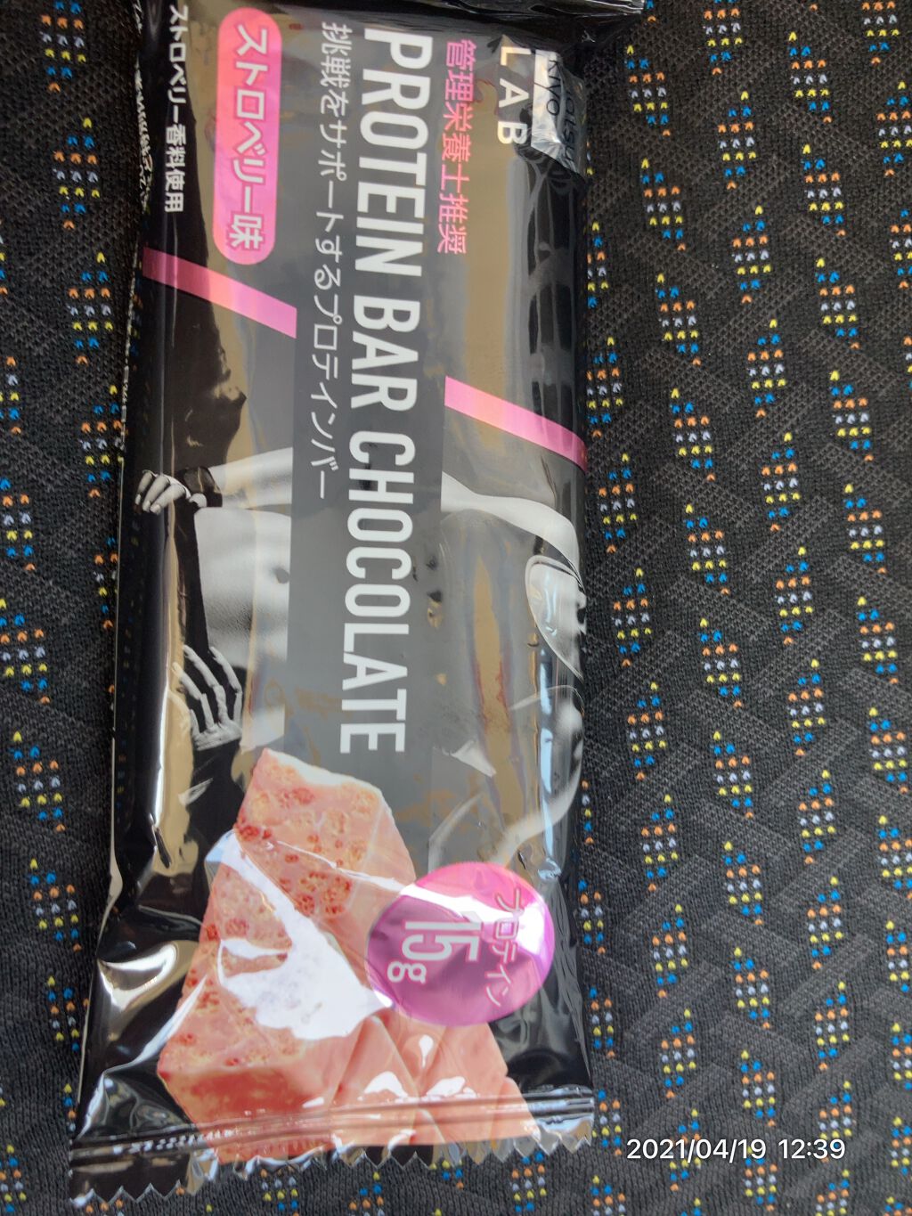 protein bar chocolate ストロベリー味/matsukiyo LAB/プロテインバーを使ったクチコミ（1枚目）