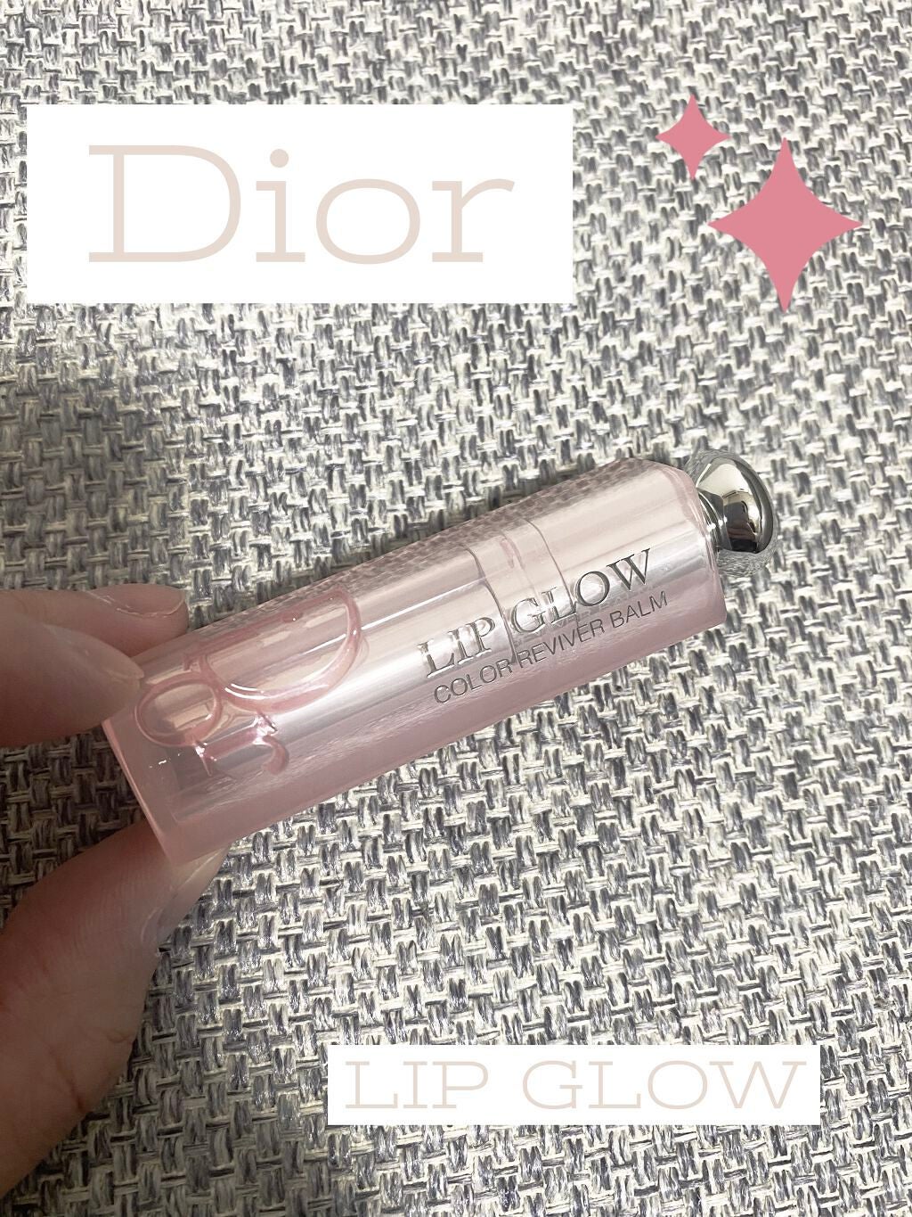 ディオール アディクト リップ グロウ/Dior/リップバームを使ったクチコミ(1枚目)