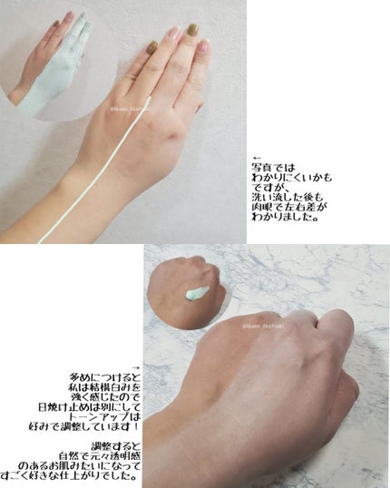 ブライトピュアクリーム/CandyDoll/化粧下地を使ったクチコミ(4枚目)