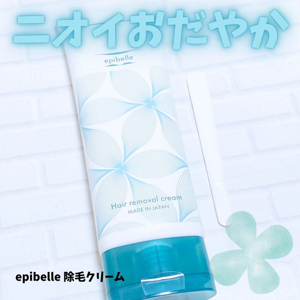 除毛クリーム/epibelle/除毛クリームを使ったクチコミ(1枚目)