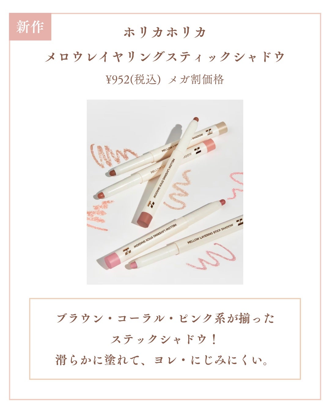 Laymiuðïž on LIPS ãã¡ã¬å²ã§è²·ããéåœã®æ°äœã¢ã€ã·ã£ããŠâšæ°äœããåŸã«ã²ããã§ãã..ãïŒ6æç®ïŒ