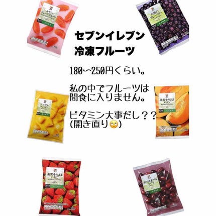 ヘルシー ルイボスティー/伊藤園/ドリンクを使ったクチコミ(4枚目)