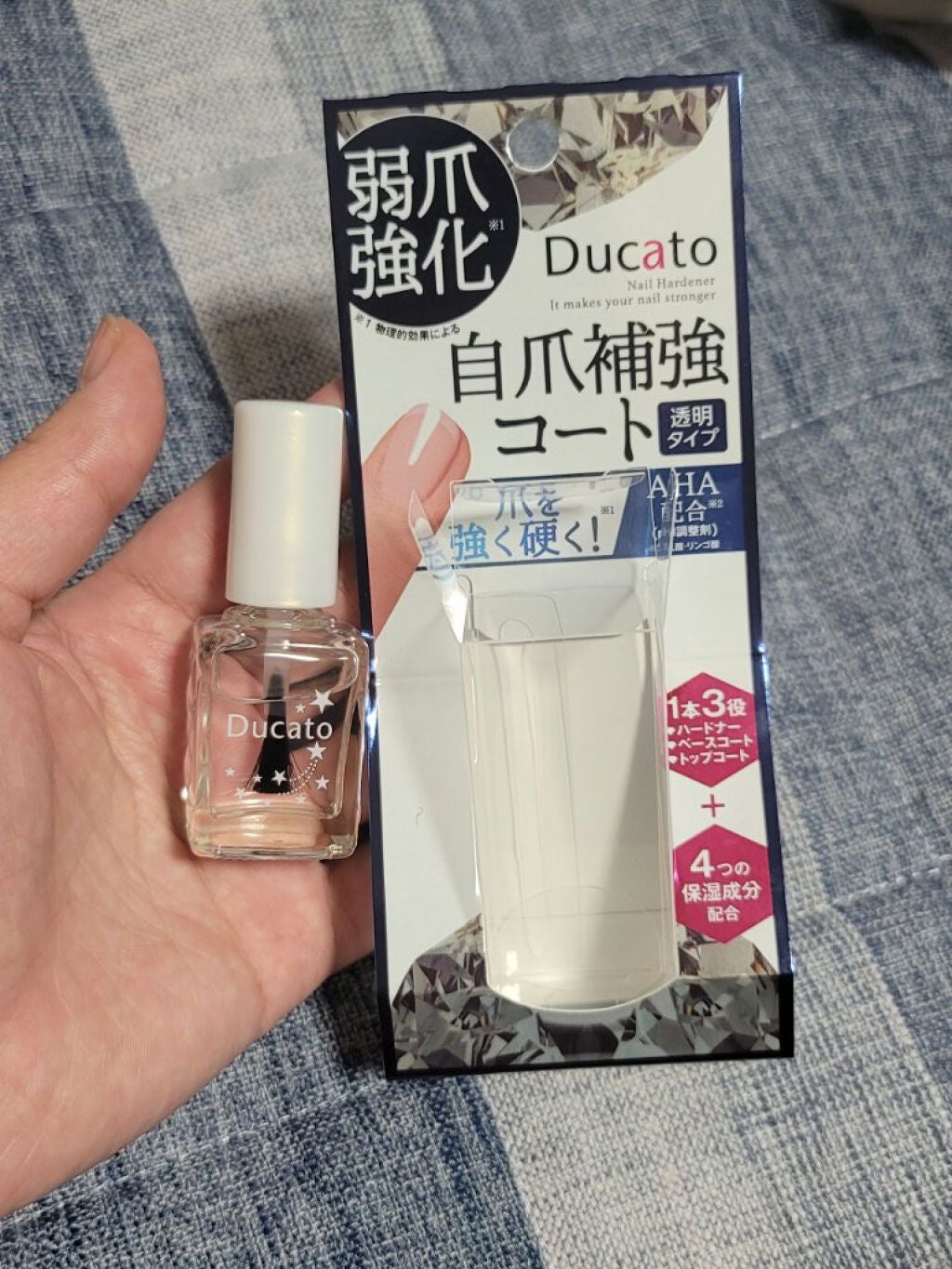自爪補強コート/デュカート/ネイルベースコートを使ったクチコミ(1枚目)