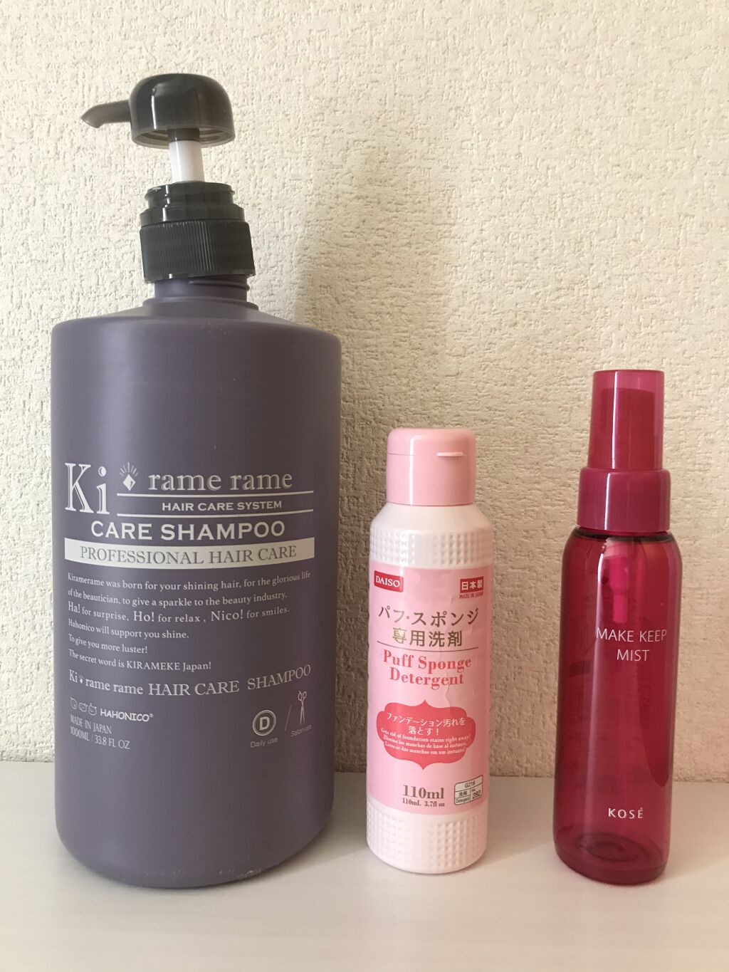 試してみた】キラメラメメンテケアヘアシャンプー HAHONICOのリアルな