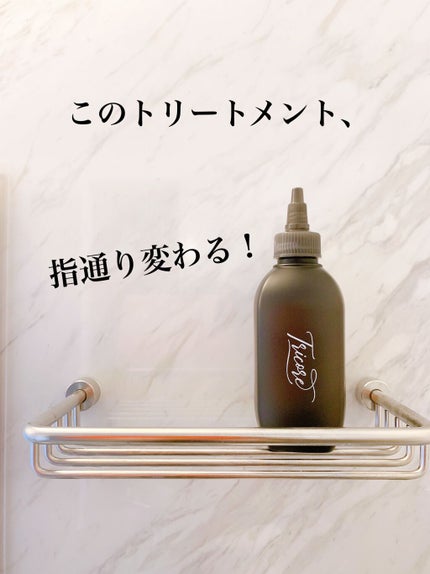 温感ヘッドスパトリートメント/TRICORE/頭皮トリートメントを使ったクチコミ(2枚目)