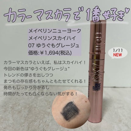 ヘアアクセルレーターEX フローラルアップルの香り/加美乃素本舗/頭皮ローションを使ったクチコミ(3枚目)