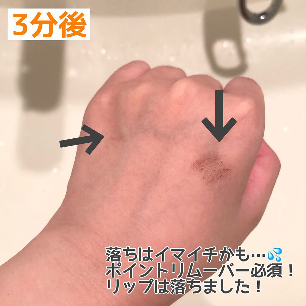 エリクシール アドバンスド クリアホットクレンジングジェル AD/エリクシール/クレンジングジェルを使ったクチコミ(4枚目)