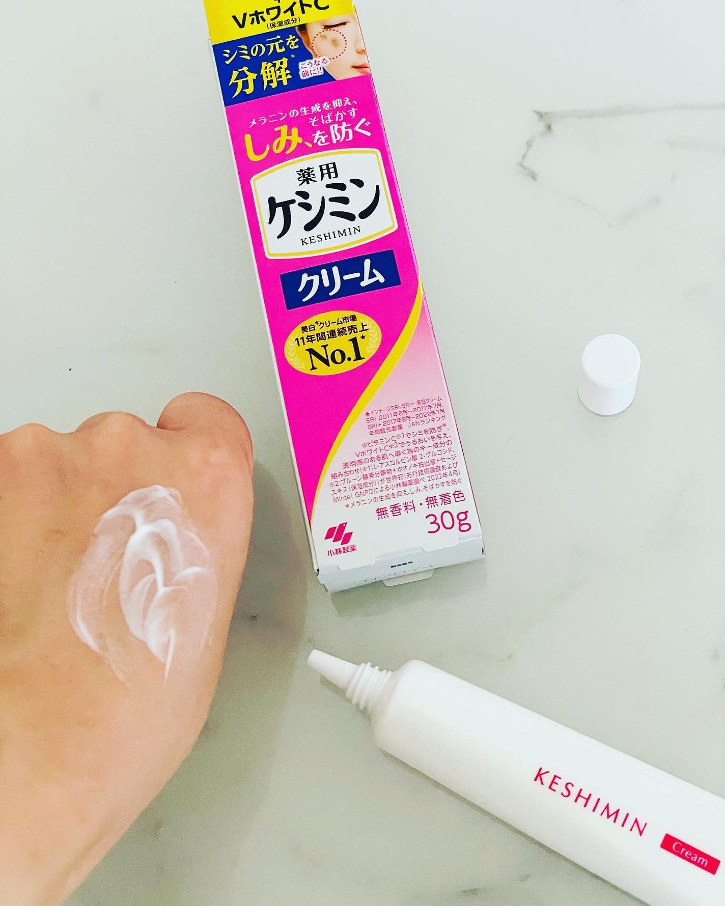 ケシミン クリームj/ケシミン/その他スキンケアを使ったクチコミ(3枚目)