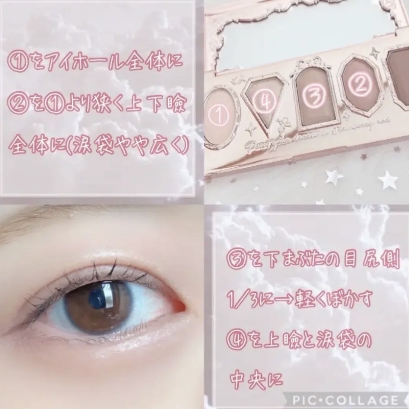 ストロベリーロココ アイシャドウパレット 01 アイスクリームラテ/FlowerKnows/アイシャドウパレットを使ったクチコミ（3枚目）