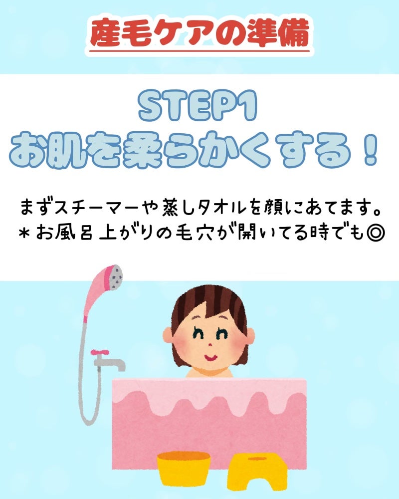 マイルド&モイスチャーアロエジェル/ネイチャーリパブリック/ボディローションを使ったクチコミ(3枚目)