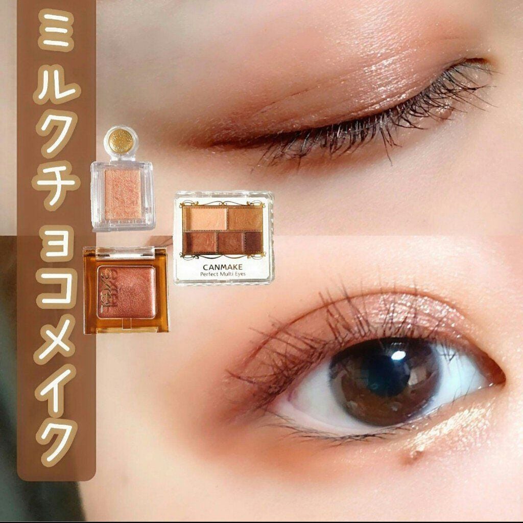 パーフェクトマルチアイズ/キャンメイク/アイシャドウパレットを使ったクチコミ(4枚目)