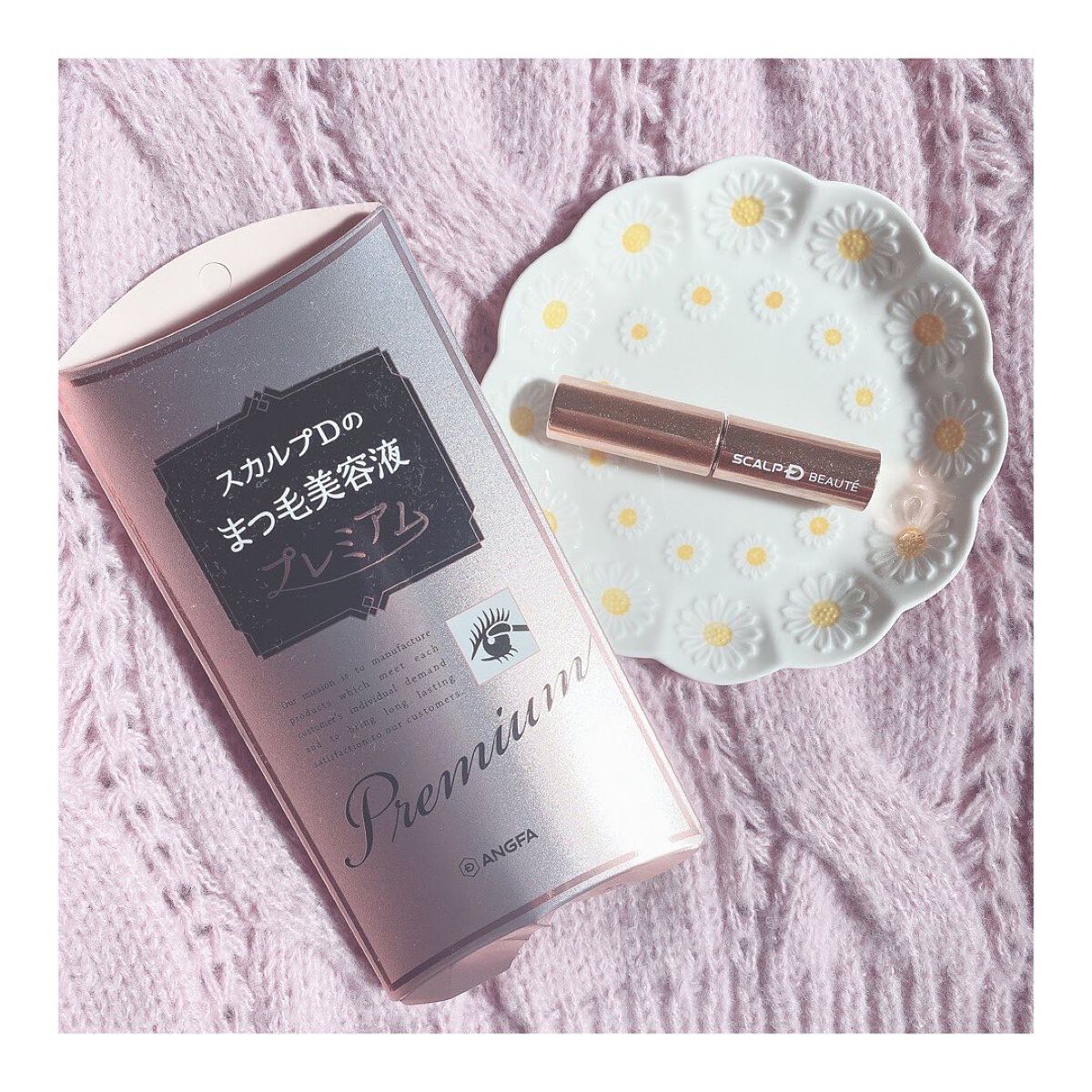 スカルプD ボーテ ピュアフリーアイラッシュセラム　プレミアム/アンファー(スカルプD)/まつげ美容液を使ったクチコミ（3枚目）