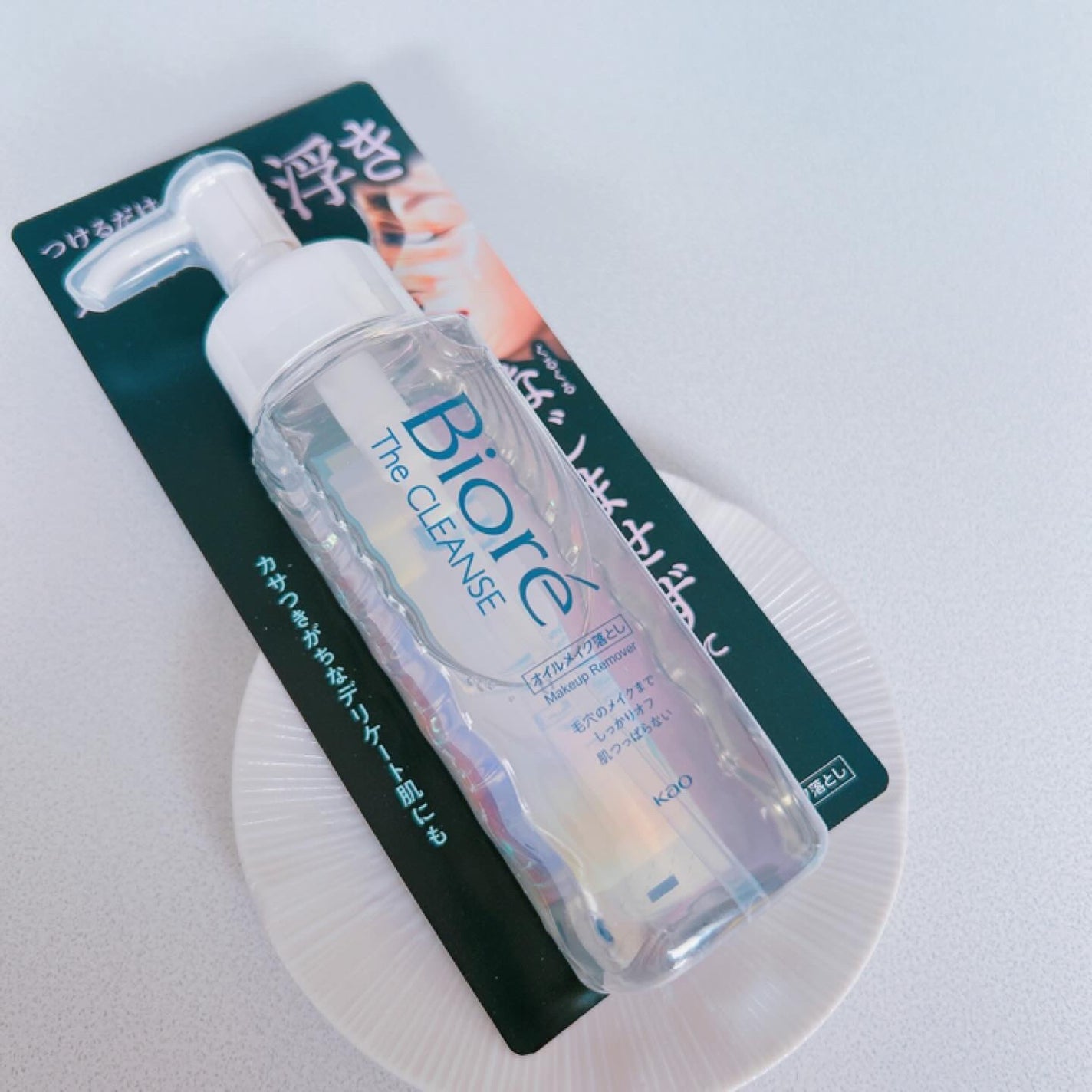 The クレンズ オイルメイク落とし/ビオレ/オイルクレンジングを使ったクチコミ(4枚目)