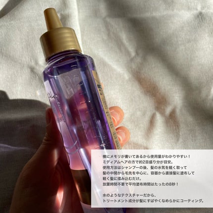 ウォータートリートメント/ロレアル パリ/洗い流すヘアトリートメントを使ったクチコミ(2枚目)