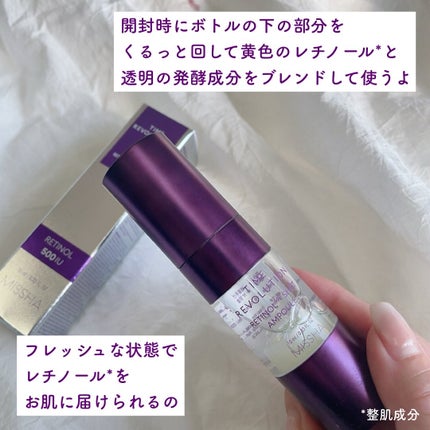 ミシャ タイムレボリューション レチ500ショット美容液/MISSHA/美容液を使ったクチコミ(3枚目)