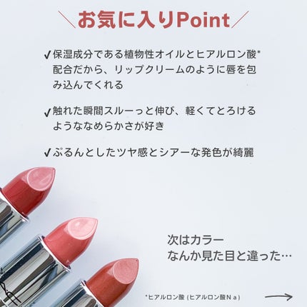 ラスターガラス リップスティック/M・A・C/口紅を使ったクチコミ(3枚目)