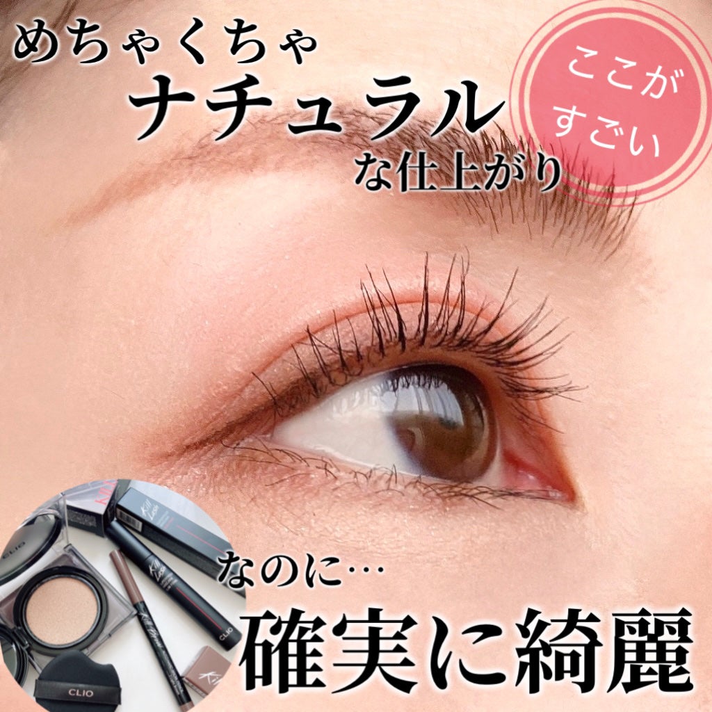 キル ラッシュ スーパープルーフ マスカラ/CLIO/マスカラを使ったクチコミ(2枚目)