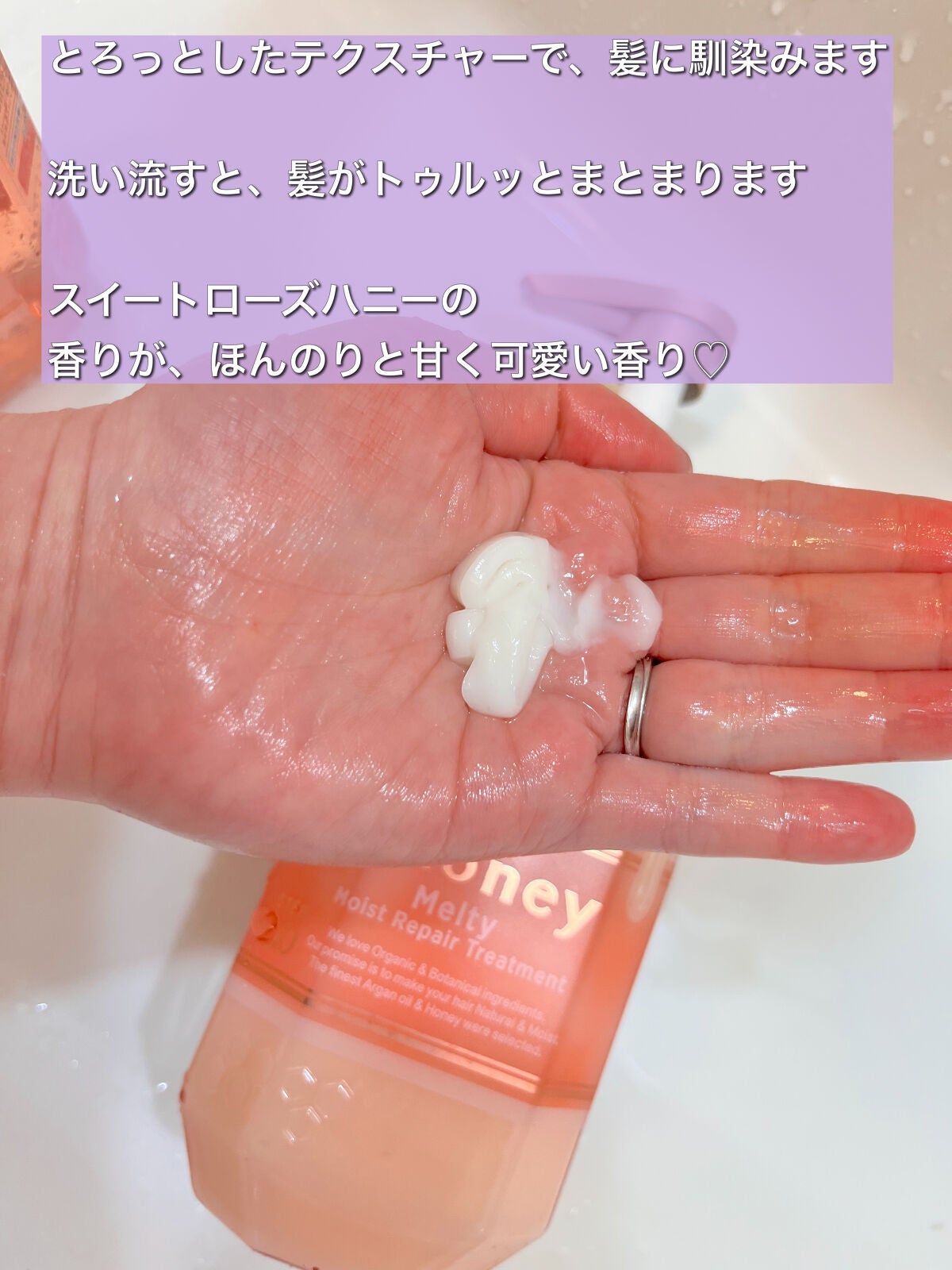 &honey Melty モイストリペア シャンプー1.0/モイストリペア ヘアトリートメント2.0/&honey/市販シャンプーを使ったクチコミ(5枚目)