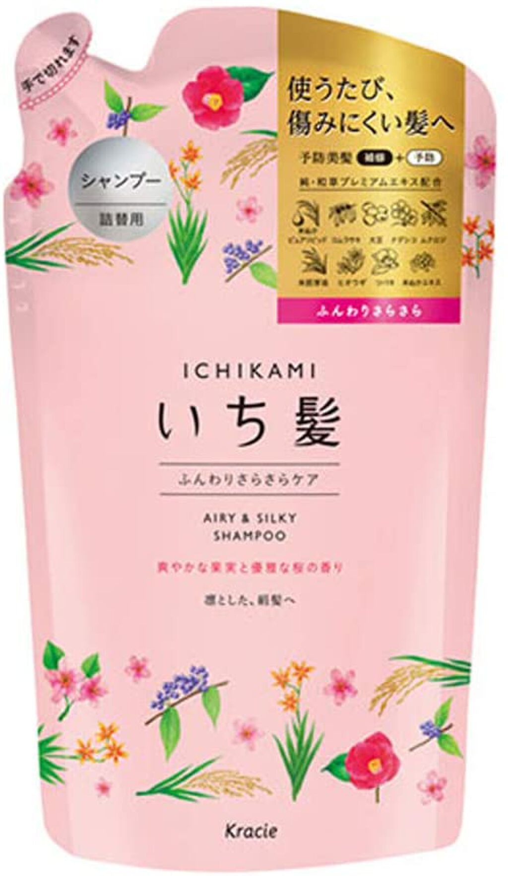 シャンプー 詰替用 340ml