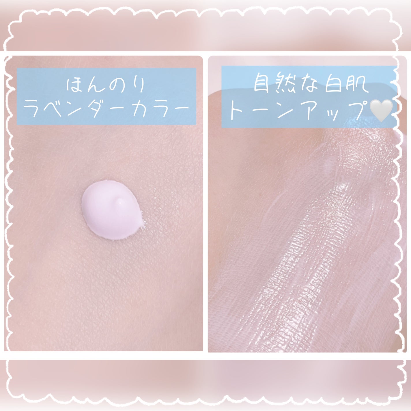 スキンアクア トーンアップUVエッセンス/スキンアクア/日焼け止めクリームを使ったクチコミ(3枚目)