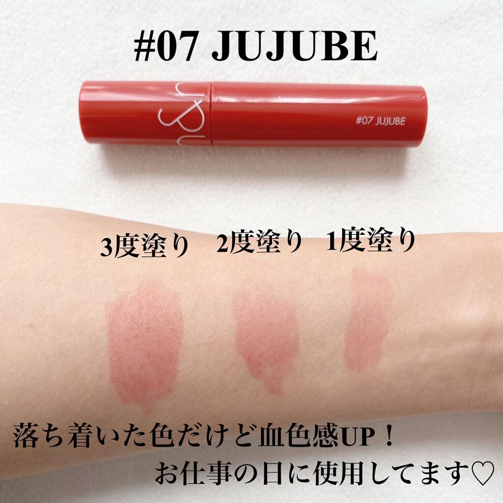 ジューシーラスティングティント/rom&nd/リップティントを使ったクチコミ（3枚目）