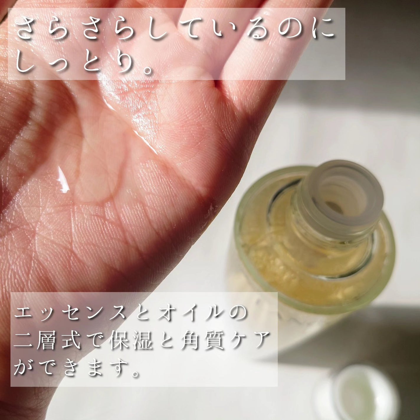 クラリフィック デュアル エッセンス ローション EX/LANCOME/化粧水を使ったクチコミ(4枚目)