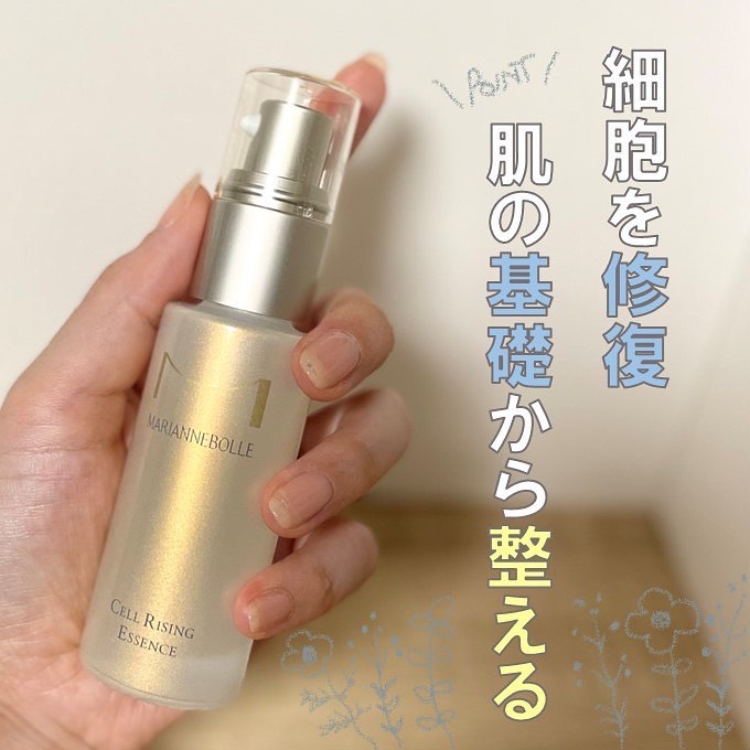 セルライジングエッセンス/マリアンボレ/美容液を使ったクチコミ（1枚目）
