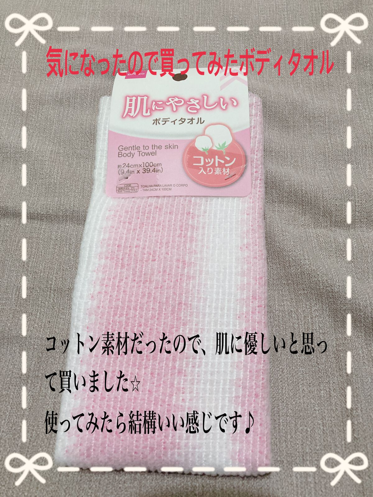 パフ・スポンジ専用洗剤/DAISO/その他化粧小物を使ったクチコミ(5枚目)