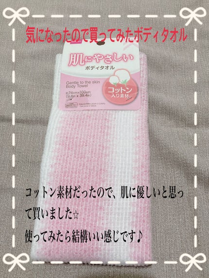 パフ・スポンジ専用洗剤/DAISO/その他化粧小物を使ったクチコミ(5枚目)