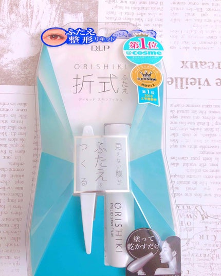【旧品】オリシキ アイリッドスキンフィルム/D-UP/二重まぶた用アイテムを使ったクチコミ(1枚目)
