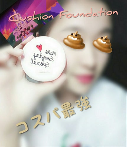 モイスチャーライズ カバー クッション/Witch's Pouch/クッションファンデーションを使ったクチコミ(1枚目)