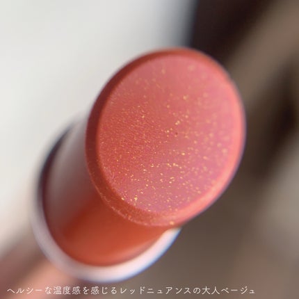 オペラ グロウリップティント 301 ウォームベージュ/OPERA/リップティントを使ったクチコミ(3枚目)