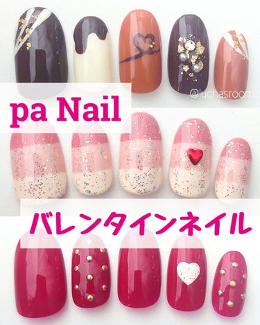 pa ネイルカラー/pa nail collective/マニキュアを使ったクチコミ（1枚目）