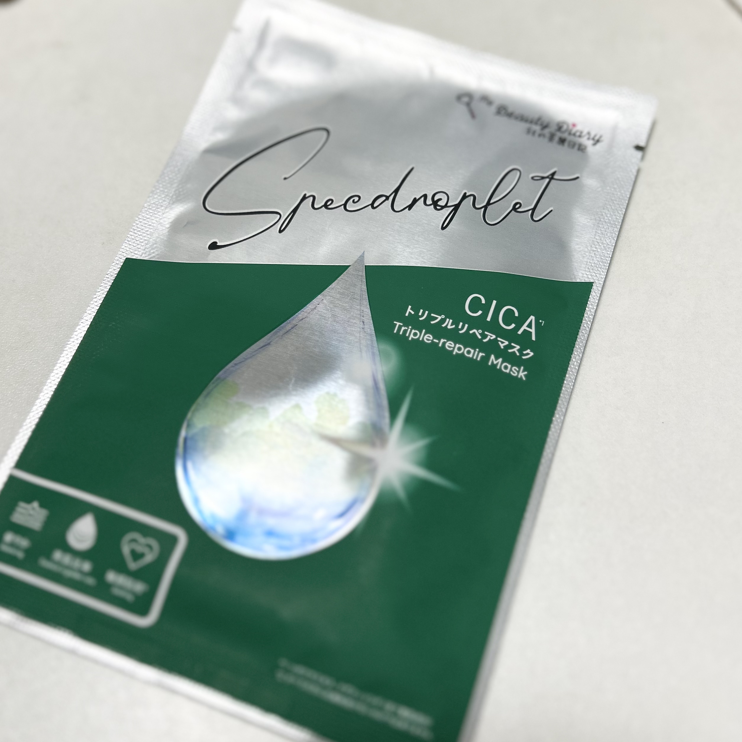 CICAトリプルリペアマスク /我的美麗日記/シートマスク・パックを使ったクチコミ（1枚目）