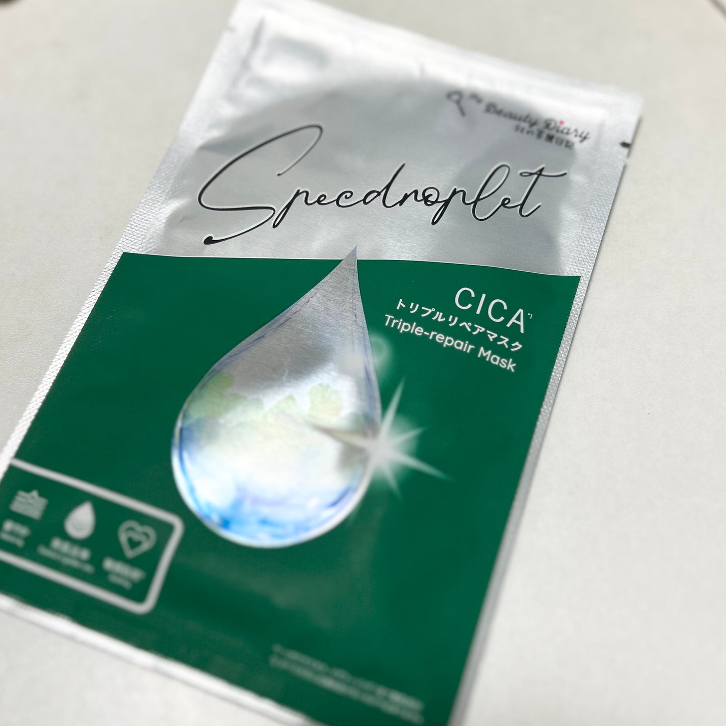 CICAトリプルリペアマスク /我的美麗日記/シートマスク・パックを使ったクチコミ(1枚目)