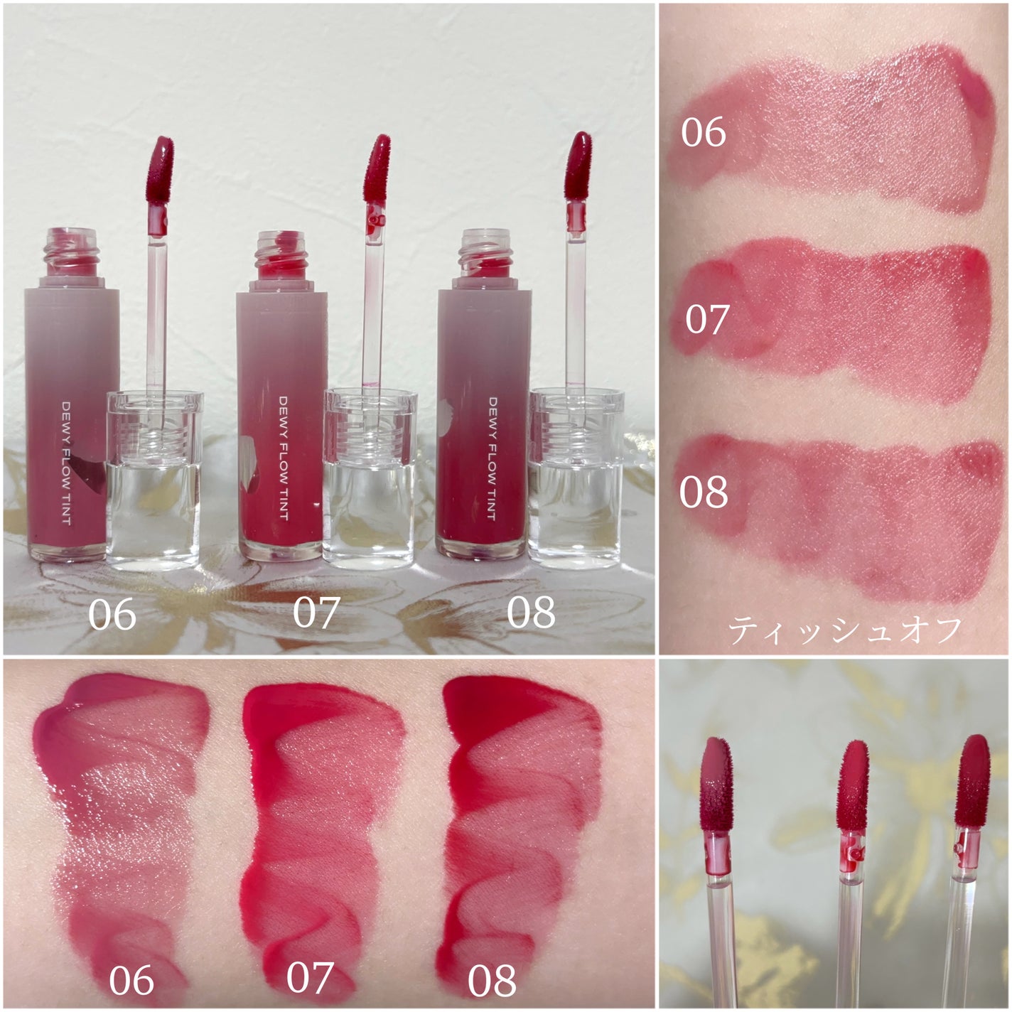 デュイフローティント/LEMIU/リップティントを使ったクチコミ(2枚目)