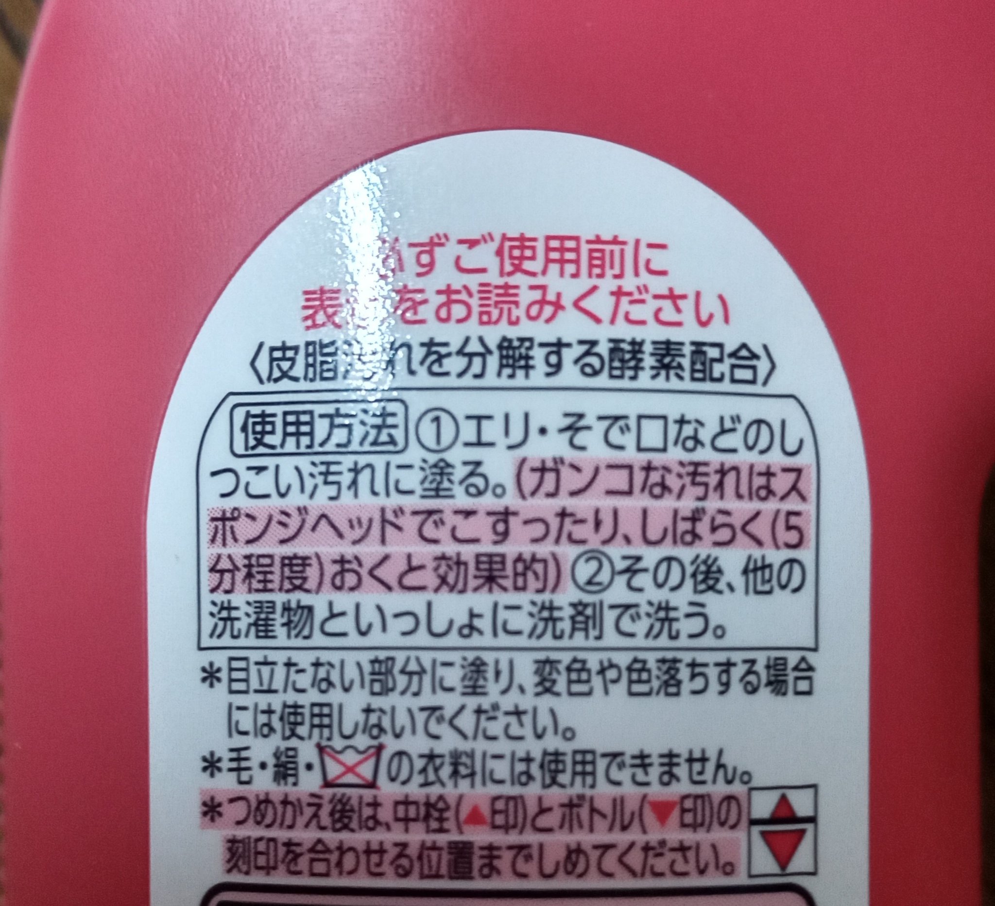 カンターチ/ジョンソン/その他を使ったクチコミ（2枚目）