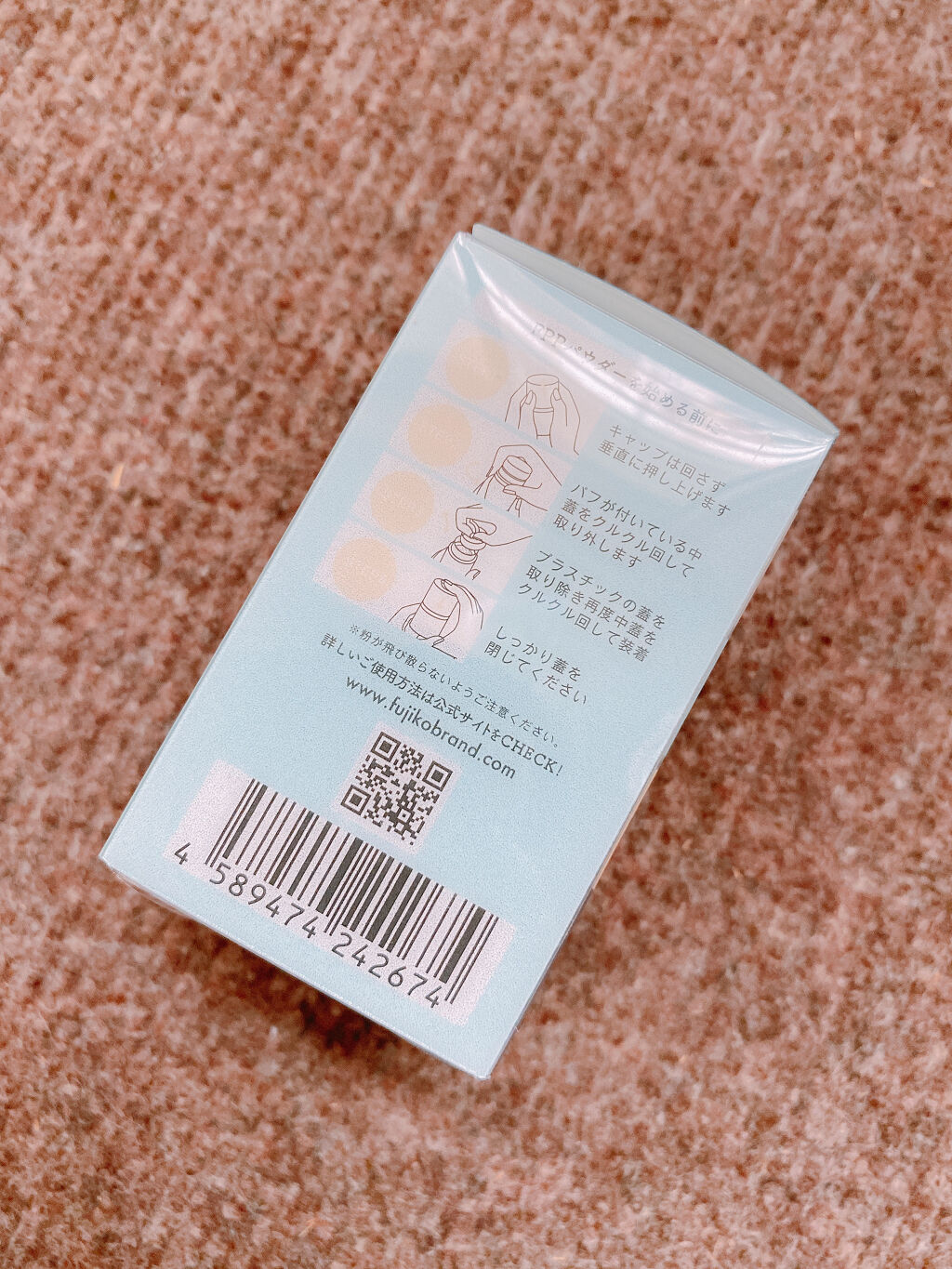 FPPパウダー/Fujiko/頭皮ケアを使ったクチコミ（2枚目）