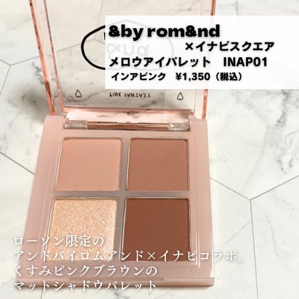 アンドバイロムアンド メロウアイパレット/&nd by rom&nd/アイシャドウパレットを使ったクチコミ(2枚目)