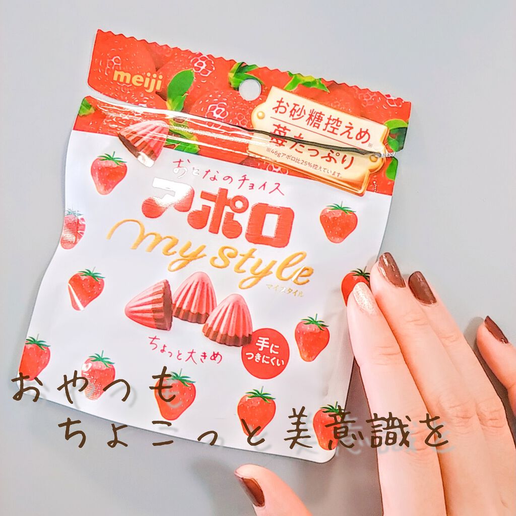ヨナ on LIPS 「“大人のアポロ🍓” ボディメイクが大好きで、最近は友人へレッス..」(1枚目)
